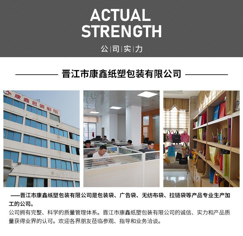 康鑫厂家放详情_01