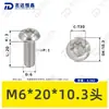 Parafusos Torx Cabeça Panela Aço Inoxidável 304 M1.4~M8 Atacado Padrão Nacional Iso7380 Fenda Torx Parafusos Pequenos