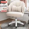 Sillas Cuidadosamente Seleccionadas, Sillas de Computadora, Sillas de Estudio, Sillas de Escritorio Ajustables, Sillas para Tocador de Dormitorio, Sillas para Oficina en Casa, Sillas Cómodas con Respaldo