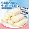 Pan Mini de Bolsillo Sabor a Lactobacillus Bibi Zan con Salsa de Champiñones al por Mayor