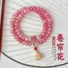 Pulsera de Semillas de Bodhi Rosa Cereza para Mujer, Cuentas Dobles Circulares de Semillas de Bodhi tipo Ábaco, Nuevas Cuentas de Oración de Mano Estilo Chino, Mayoreo