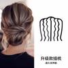 Horquilla delicada en forma de U para mujer, artefacto para el cabello perezoso, cabeza de albóndiga, peine de cuatro dientes, peine para el cabello, tocado fijo con temperamento, tarjeta para el cabello