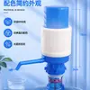Bomba manual para detener el agua de tamaño mediano, bomba de presión de parada de agua de un solo toque, conveniente y rápida para dispensar agua en casa, oficina y dormitorio