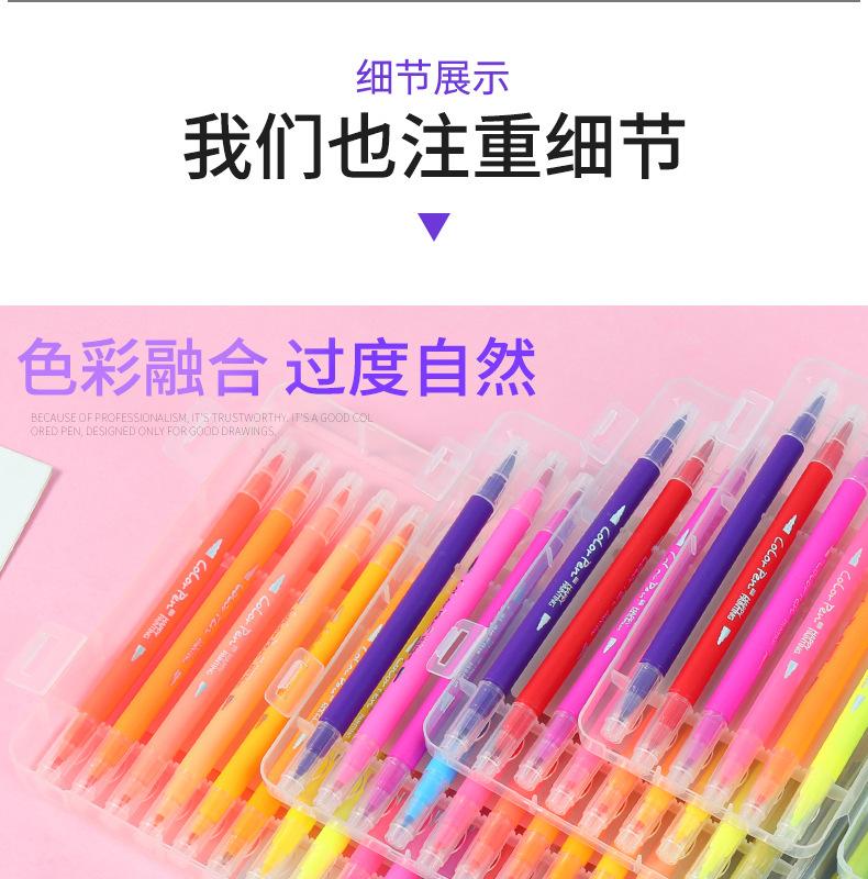 水彩笔详情_09.jpg