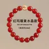 Pulseira de Ágata Vermelha Natural e Cristal Amarelo para Homens, Pulseira de Sândalo Verde Fantasma Verde, Presente de Dia dos Namorados Aniversário para Namorada