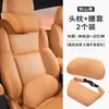 Adequado para Apoio de Pescoço para Cabeça para Carro Zhiji L6/L7/Ls7/Ls6/Ls9 Almofada Lombar de Espuma de Memória Ls8 para Todas as Estações