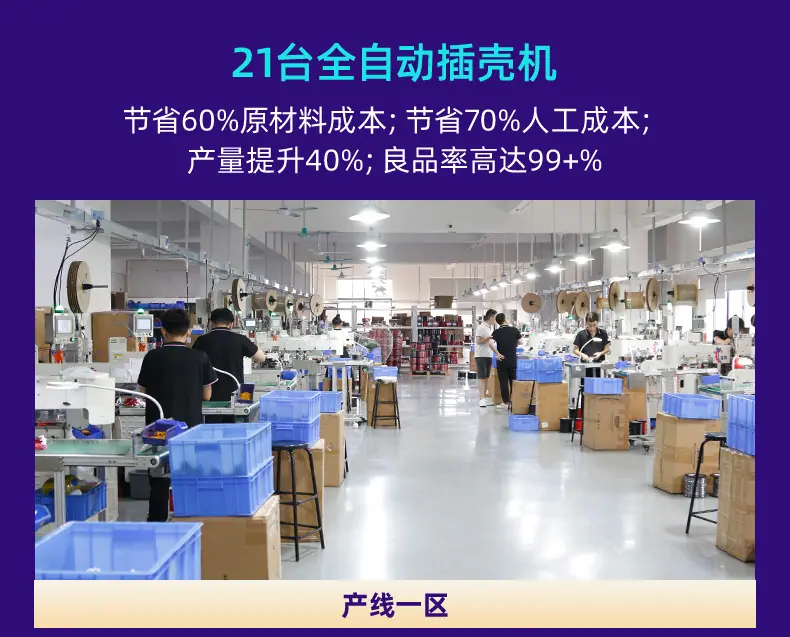 2P母头端子线_16.jpg