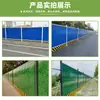 Vallas para construcción de carreteras, vallas temporales para sitios de construcción, vallas pequeñas de placa de acero cubiertas de césped, vallas municipales, vallas prefabricadas