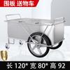 Acero inoxidable 304 estéril Coche Hospitalario Coche de transporte de suministros Coche de entrega Gabinete médico estéril Coche Carrito médico para medicamentos