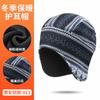 Chapéu de Inverno Feminino para Ciclismo, Esqui, Proteção de Orelha, Chapéu Lei Feng, Chapéu Quente de Lã Polar, Chapéu de Lã à Prova de Vento para Esportes de Corrida
