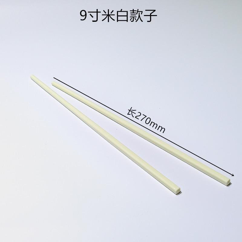 9寸筷子.jpg