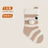 Calcetines Infantiles de Media Caña con Dibujos Grosos y Cálidos Calcetines para Bebé Clase A Sin Costuras Puño Elástico Calcetines de Otoño/Invierno para Bebé