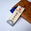 Separador de Bambú Estilo Chino 211 Universidades Famosas en China Universidad Ideal para Estudiantes Enviar Amigos Separador de Bambú Wenchuang de Madera