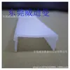 Fabricante Cúpula de Lâmpada Quadrada Acrílica Extrudada, Cúpula de Lâmpada Plana de PC Diffused, Lente Óptica de PMMA Moldada Personalizada