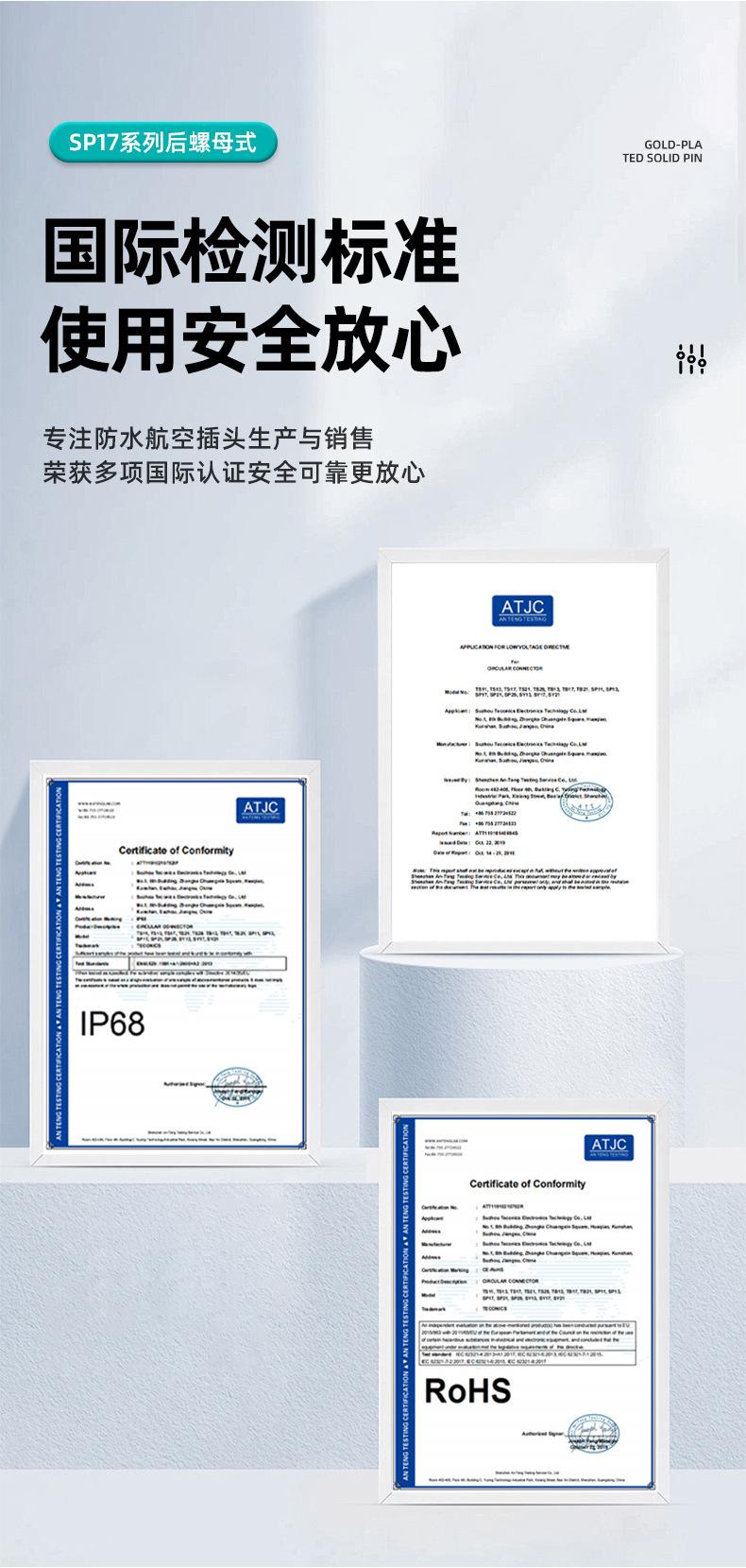 详情页_12.jpg