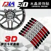 Aplicable a Pegatinas para Cubos de Rueda de Motocicleta BMW R1200GS Pegatinas Reflectantes de Cristal Epoxi 3D Pegatinas Decorativas para Rin de Acero
