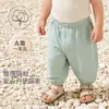 Pantalones de Protección contra Mosquitos para Bebé Algodón Puro Primavera Pantalones Largos para Bebé Niños Niñas Pantalones Bombachos Verano Finos con Puño en el Tobillo Niños