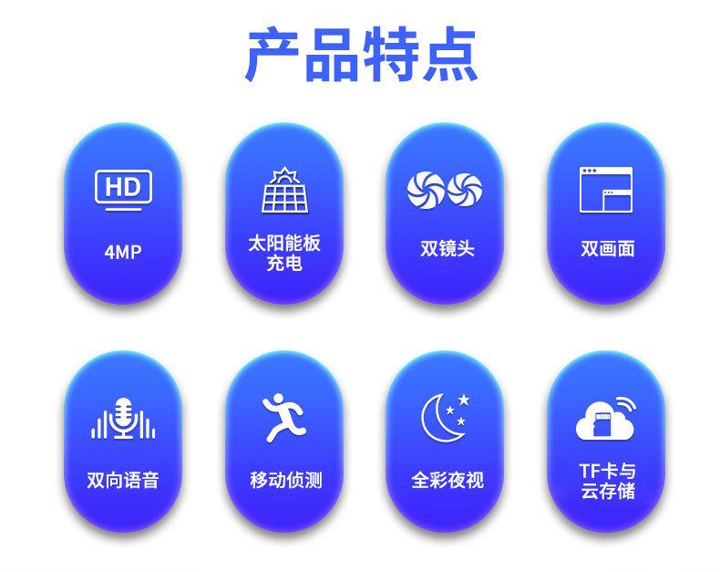中文详情页_02.jpg