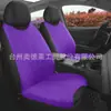 Las fundas para asientos de coche prensadas con diseño de glaciar, de dos y cinco plazas, más vendidas de Meikedo, se exportan a Rusia y México.