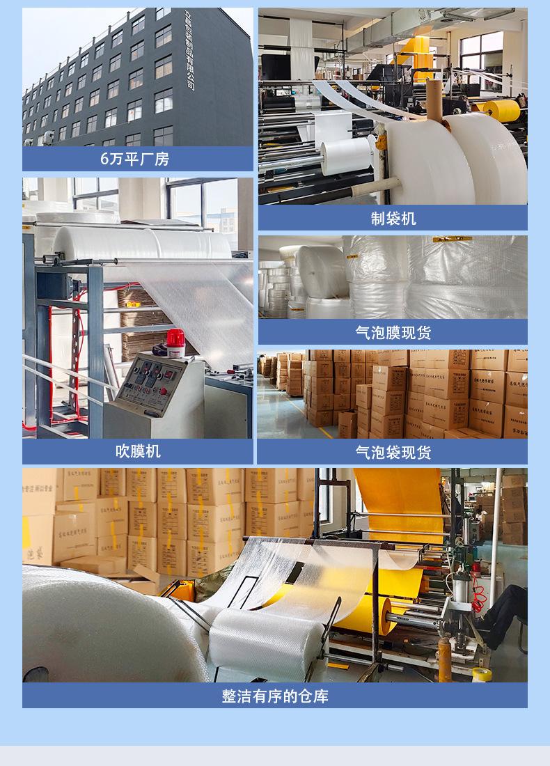 牛皮纸气泡袋
