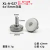 Pies Antideslizantes Ajustables M8 cm, Goma Ajustable con Tornillos, Pies de Máquina Antideslizantes, Amortiguadores de Goma con Pies de Tornillo