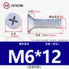 Tornillos de Plástico de Nylon, Tornillos de Plástico con Cabeza Avellanada, Tornillos y Pernos Aislados de Cabeza Plana Phillips M2.5M3M4M5