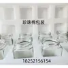 Caja de Cartón para Empaque de Botella de Vidrio para Miel Hexagonal Caja de Espuma Combinación Caja para Paquete Express Caja de Cartón Cuadrada Juego