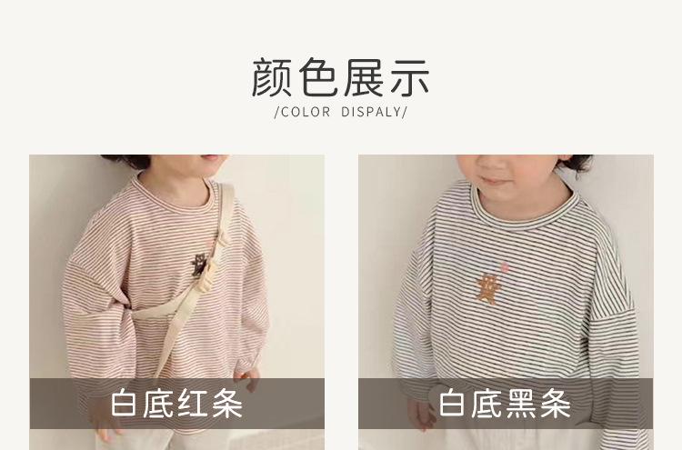 2020秋新款男女童全棉条纹卡通长袖T恤X3002_05.j