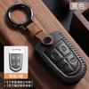 Adequado para capa de chave baovo bx5 nova capa de chave baovo bx7 capa de chave de carro de couro com controle remoto inteligente
