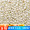Destaque miçanga para pão furo único 1,2 mm pérola sintética 8-12 mm miçanga solta acessórios DIY feito à mão joias ABS acessórios vestuário