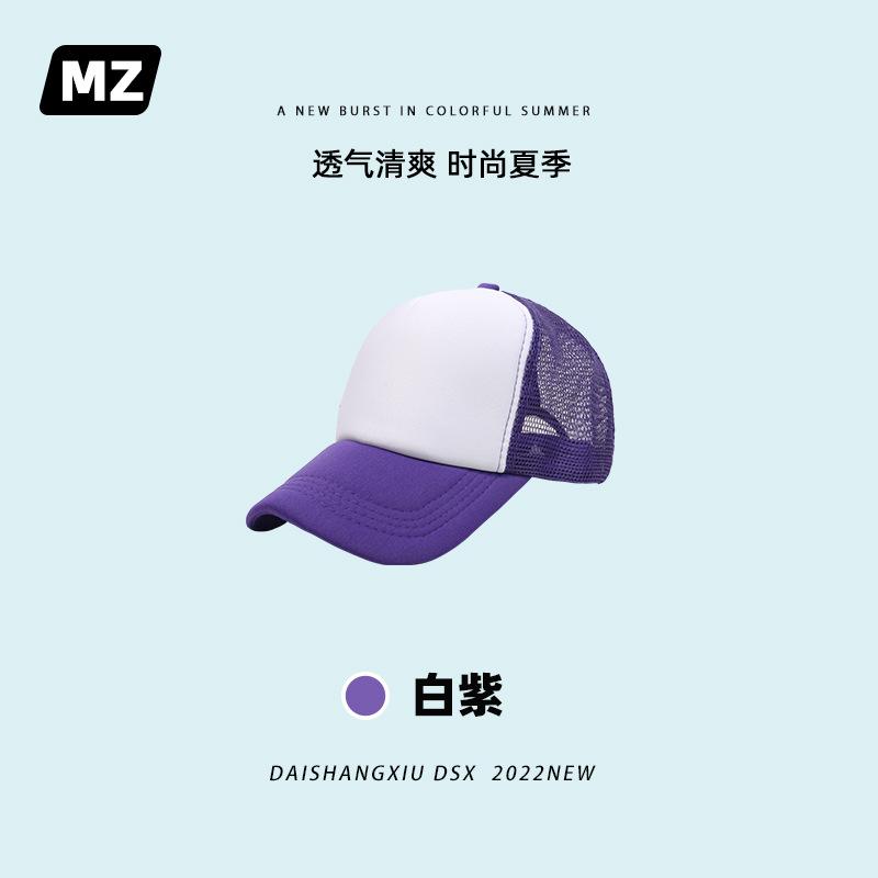 白紫