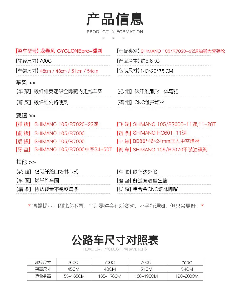 详情页_02.jpg