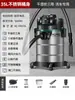 Aspiradora Meiling con Alta Potencia de Succión para Limpieza del Hogar y Limpieza, Aspiradora Industrial Potente Especial de Tanque para Limpieza de Ranuras