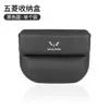 Adecuado para Wuling Yingguo Hongguang PLUS Xingchen Kaijie Xingchi caja de almacenamiento para asientos de viaje caja de almacenamiento para huecos del coche