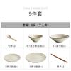 Conjunto de Louça para Uso Doméstico, Estilo Moderno Simples, Luxo Leve, Cerâmica para Inauguração de Casa, Pratos e Tigelas Estilo Japonês, Novo Modelo 2026, Outros