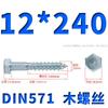 Tornillos para Madera Galvanizados de Rosca Completa con Cabeza Hexagonal Exterior, Autorroscantes, Tornillos para Madera Autorroscantes Extendidos de Media Rosca M5-M16 Tornillos