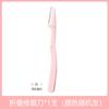 Cuchillo rascador resto fiesta femenina profesional principiante erudito tipo plegable raspado plegable traje anti-seguridad reparación de cejas cuchillo para principiantes