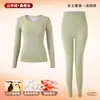 Conjunto de Ropa Interior Térmica de Invierno para Hombre con Cachemira, Seda y Terciopelo Alemán Auto-Calentable
