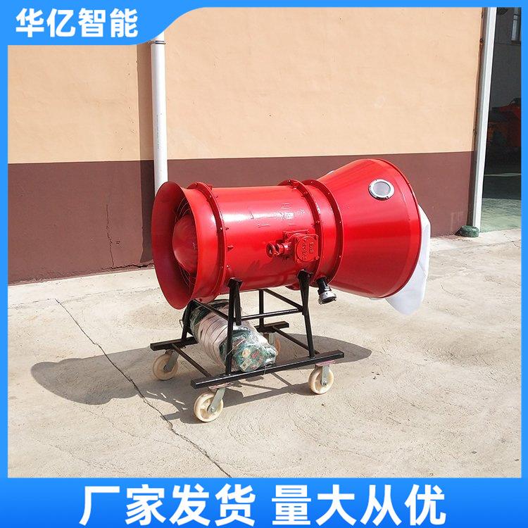 高倍数泡沫灭火装置 华亿06