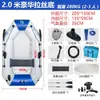 Fabricante de bote inflable, kayak, bote de pesca de fondo duro engrosado, bote de pesca, señuelo, bote salvavidas para prevención de inundaciones, lancha rápida de Jiating