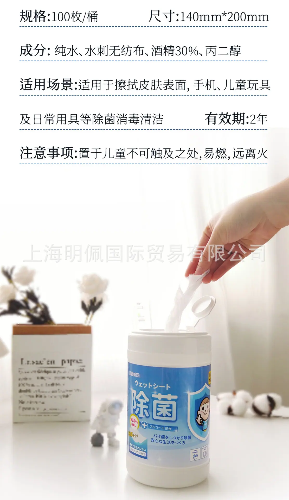 酒精湿巾_12.jpg