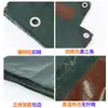 Lona impermeable de PE engrosada color verde militar-marrón personalizada, tela impermeable para la lluvia, tela impermeable resistente al desgaste para exteriores, parasol y protector contra la lluvia