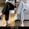 Pantalones casuales tipo linterna para mujer, pantalones zanahoria, verano finos holgados deportivos anti-mosquitos talla grande cortos de seda helada pantalones de chándal tipo harén