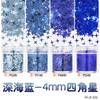 Esmalte de uñas con purpurina de estrella de cuatro puntas de 4 mm transfronterizo, decoración de uñas, hecho a mano, bricolaje, paquete de material de lino con flujo epoxi al por mayor