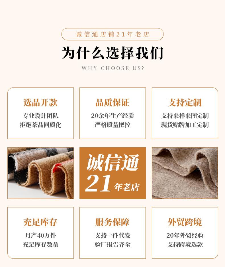 苏州恒之胜服饰有限公司-围巾详情页_07