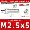 Acero inoxidable 304, sin cabeza, tornillos prisioneros de hexágono interior, M2, M3, M4, M5, M6, M8