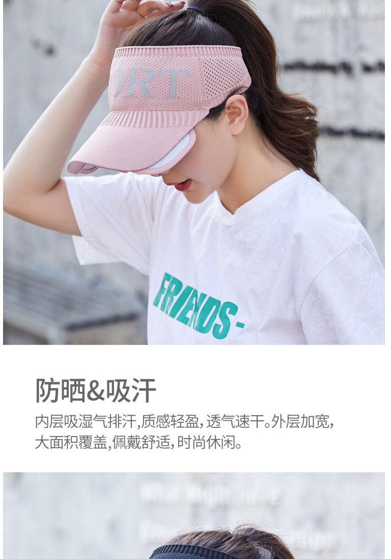 帽子女春夏季可拉伸_04