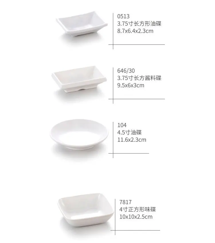 味碟_06.jpg