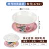 Jiugongge Hot Pot Bowl Conjoined Chongqing Old Hot Pot Taza de Té Platos de Humor Bandeja Creativa Vajilla con Sentido