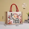 Bolsa Tote de Lona con Cinta de Moda Laminada Bolsa de Regalo Personalizada Bolsa de Compras Bolsa de Lona de Alta Gama Personalización